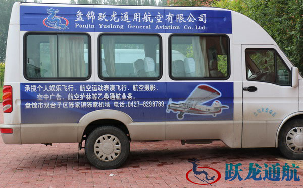 班車2.jpg
